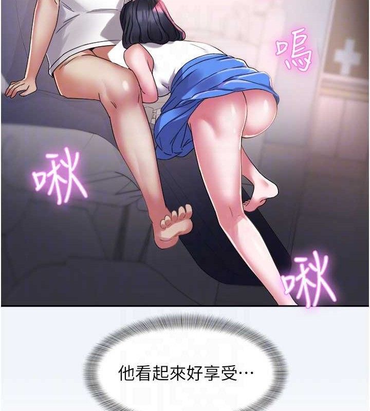 [韩国漫画] 大凤村妇女会 剧情,熟女人妻#[123P]-121