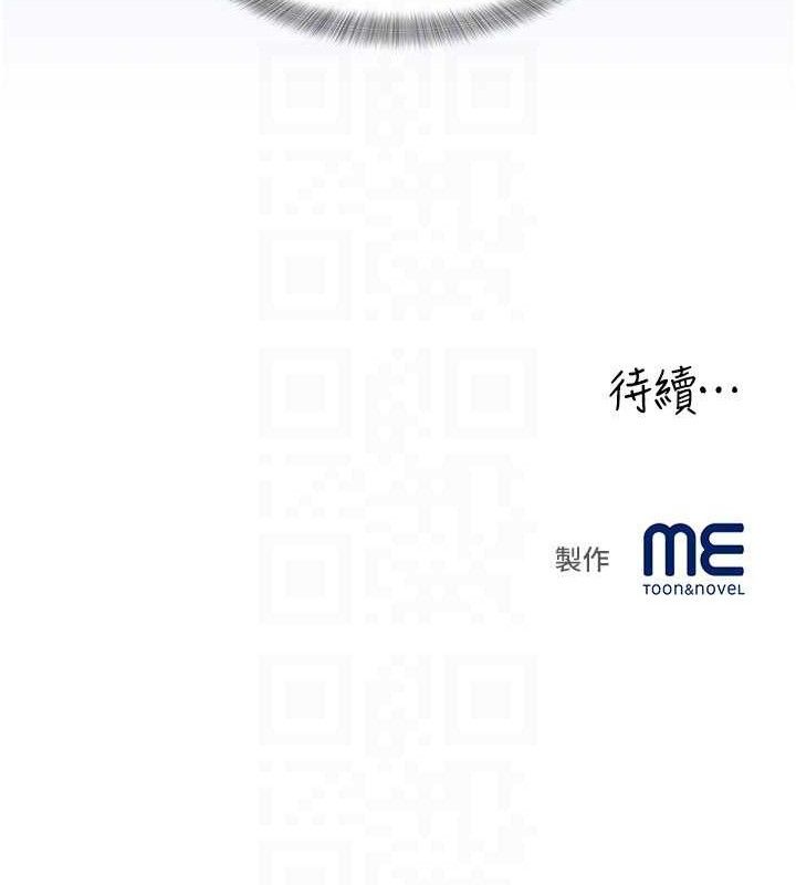 [韩国漫画] 大凤村妇女会 剧情,熟女人妻#[123P]-122