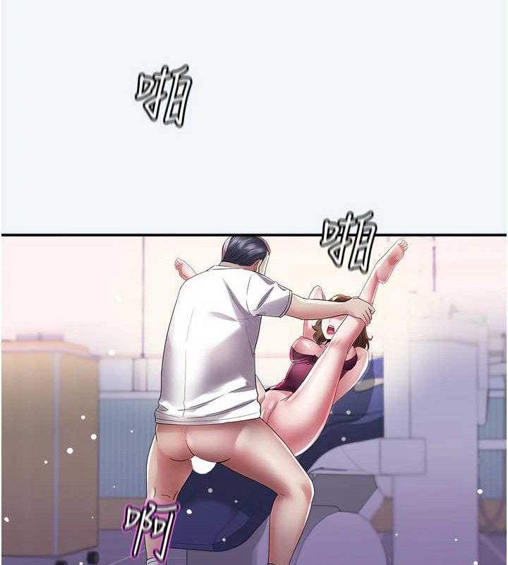 [韩国漫画] 大凤村妇女会 剧情,熟女人妻#[123P]-14