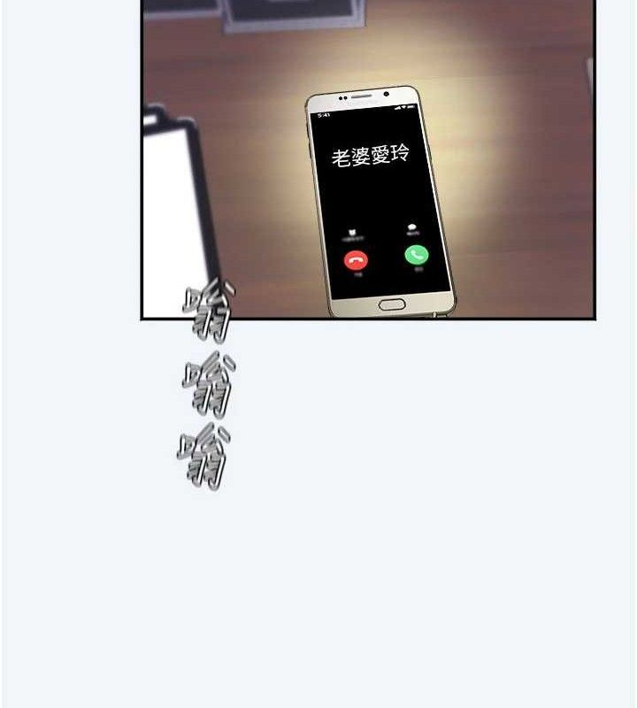 [韩国漫画] 大凤村妇女会 剧情,熟女人妻#[123P]-17