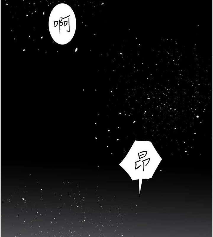 [韩国漫画] 大凤村妇女会 剧情,熟女人妻#[123P]-2