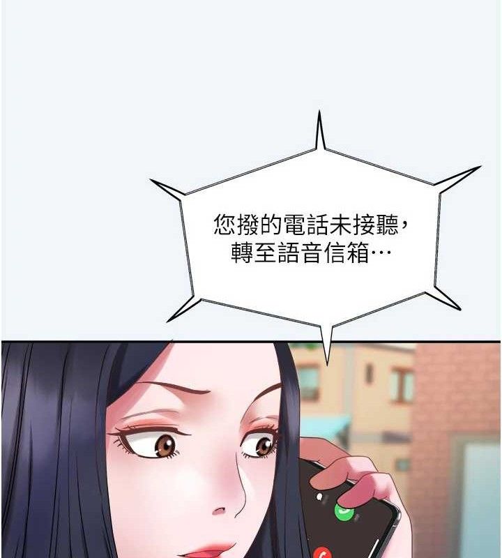 [韩国漫画] 大凤村妇女会 剧情,熟女人妻#[123P]-21