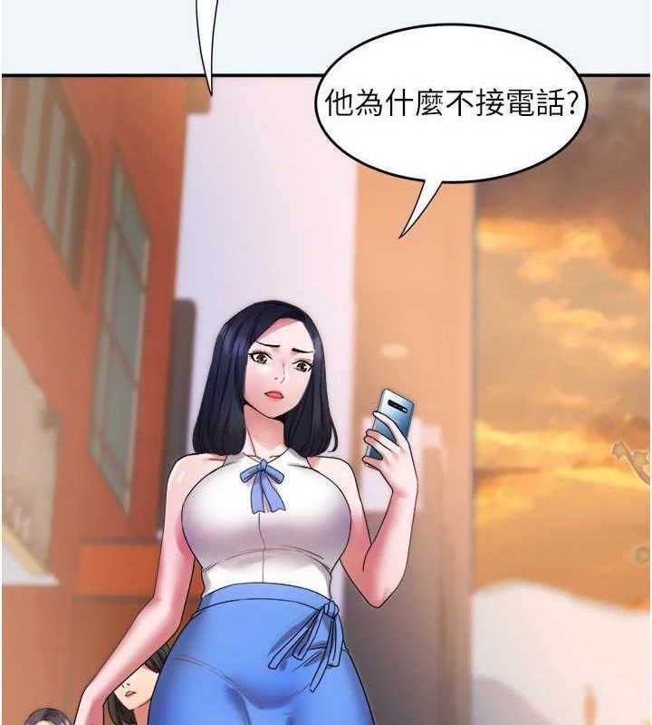 [韩国漫画] 大凤村妇女会 剧情,熟女人妻#[123P]-23