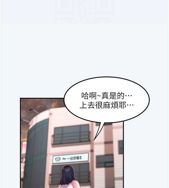 [韩国漫画] 大凤村妇女会 剧情,熟女人妻#[123P]-25