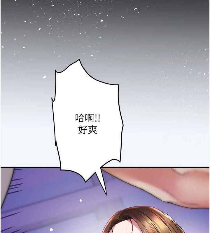 [韩国漫画] 大凤村妇女会 剧情,熟女人妻#[123P]-3