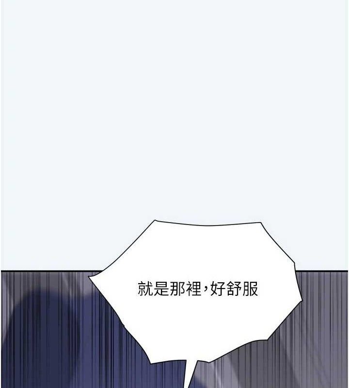 [韩国漫画] 大凤村妇女会 剧情,熟女人妻#[123P]-32