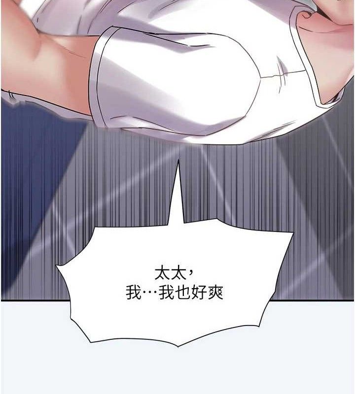 [韩国漫画] 大凤村妇女会 剧情,熟女人妻#[123P]-34