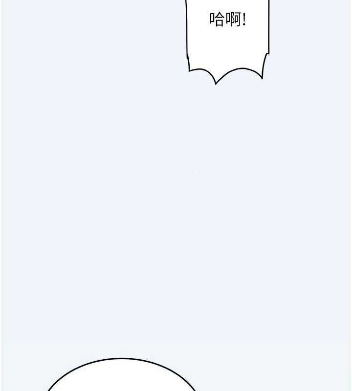 [韩国漫画] 大凤村妇女会 剧情,熟女人妻#[123P]-42