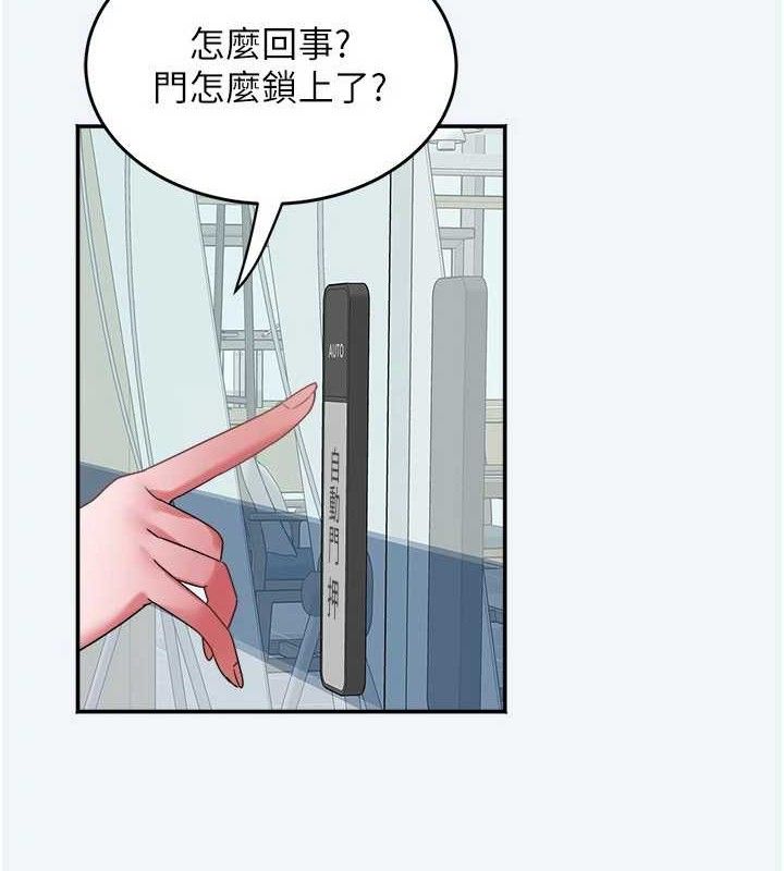 [韩国漫画] 大凤村妇女会 剧情,熟女人妻#[123P]-43