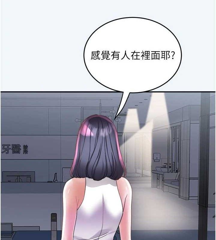 [韩国漫画] 大凤村妇女会 剧情,熟女人妻#[123P]-44