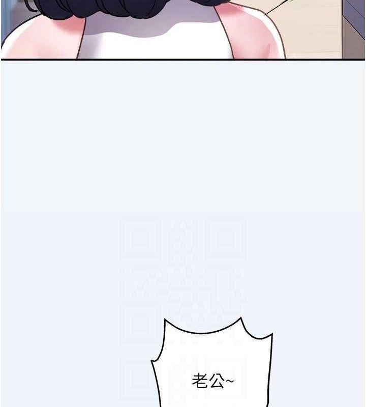 [韩国漫画] 大凤村妇女会 剧情,熟女人妻#[123P]-55