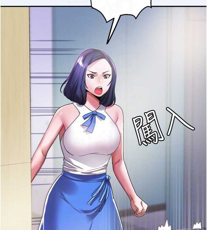 [韩国漫画] 大凤村妇女会 剧情,熟女人妻#[123P]-56