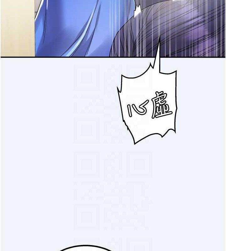 [韩国漫画] 大凤村妇女会 剧情,熟女人妻#[123P]-57