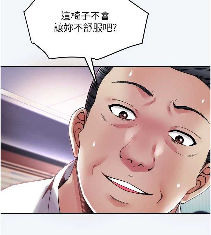 [韩国漫画] 大凤村妇女会 剧情,熟女人妻#[123P]-6