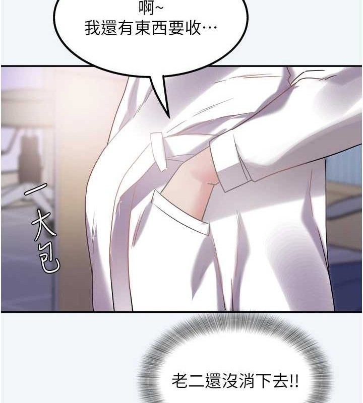 [韩国漫画] 大凤村妇女会 剧情,熟女人妻#[123P]-61