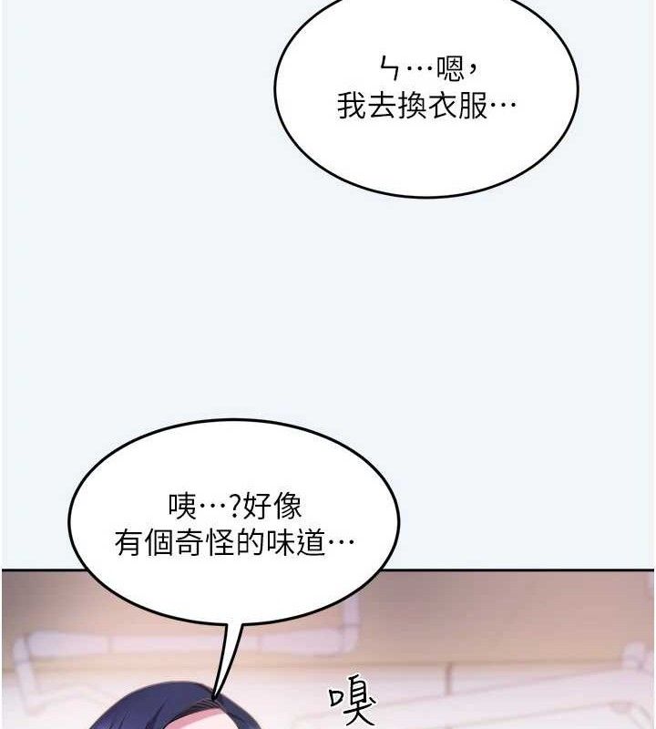 [韩国漫画] 大凤村妇女会 剧情,熟女人妻#[123P]-64