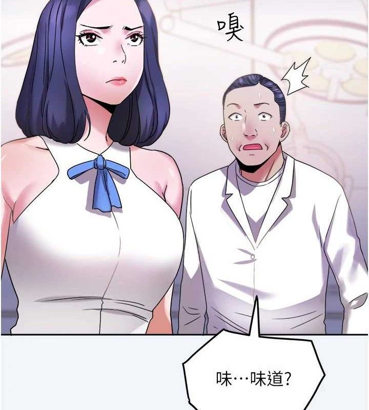 [韩国漫画] 大凤村妇女会 剧情,熟女人妻#[123P]-65