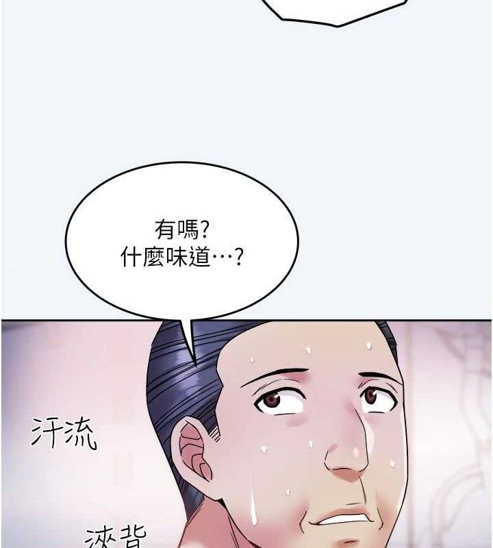 [韩国漫画] 大凤村妇女会 剧情,熟女人妻#[123P]-66