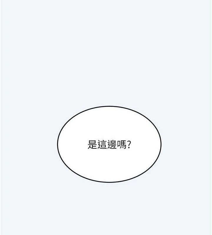 [韩国漫画] 大凤村妇女会 剧情,熟女人妻#[123P]-69