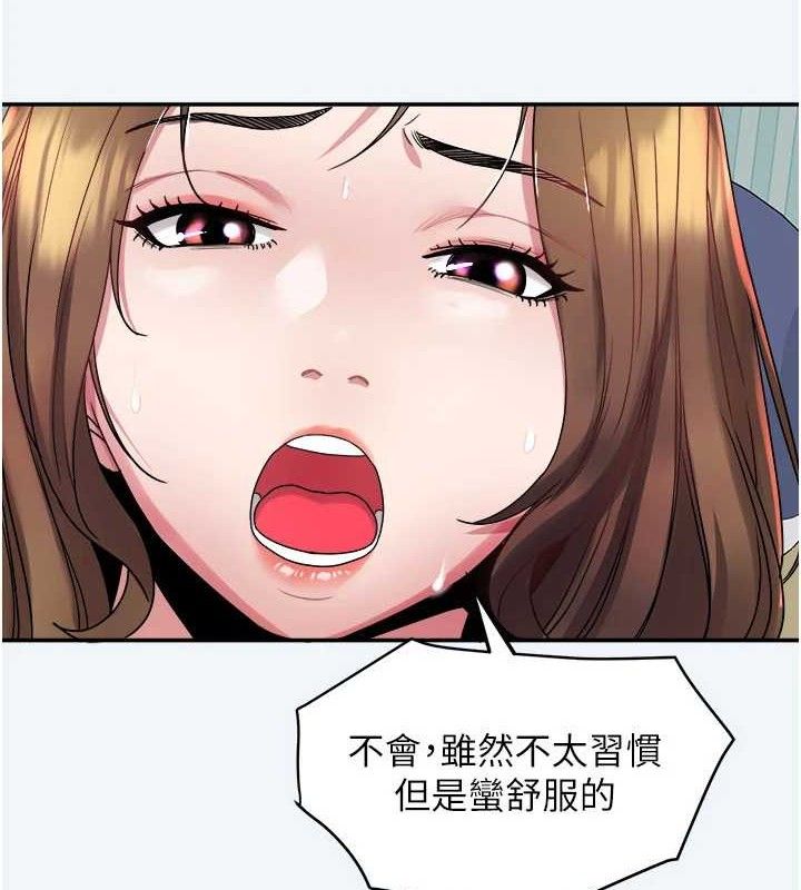 [韩国漫画] 大凤村妇女会 剧情,熟女人妻#[123P]-7