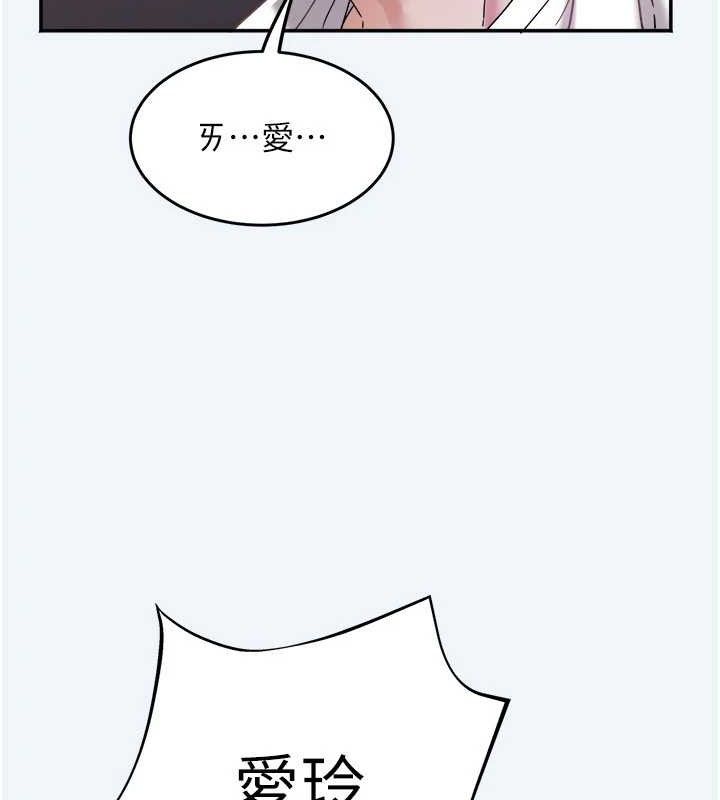 [韩国漫画] 大凤村妇女会 剧情,熟女人妻#[123P]-77