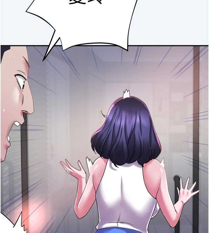 [韩国漫画] 大凤村妇女会 剧情,熟女人妻#[123P]-78