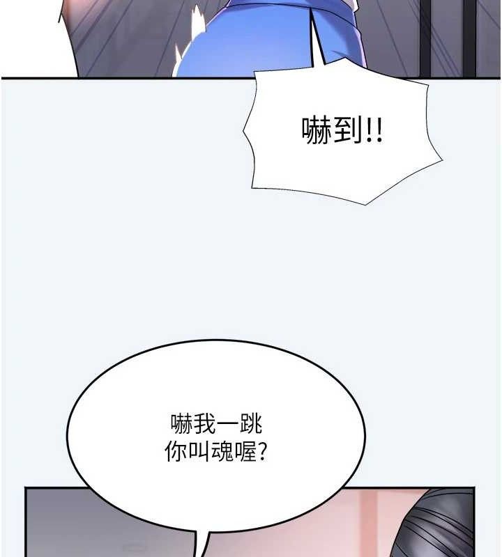 [韩国漫画] 大凤村妇女会 剧情,熟女人妻#[123P]-79
