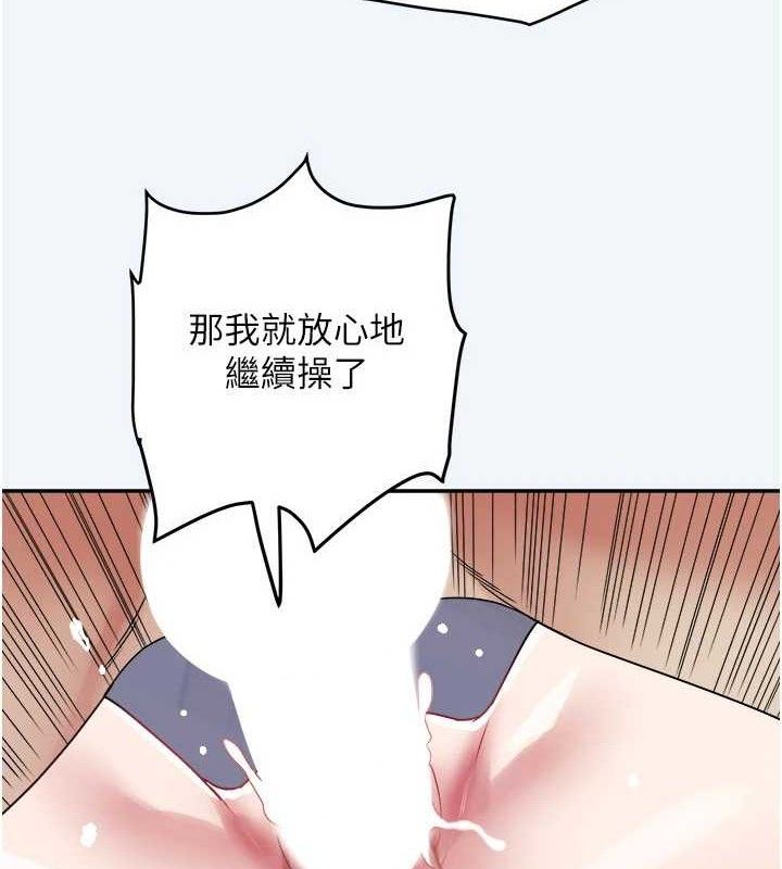 [韩国漫画] 大凤村妇女会 剧情,熟女人妻#[123P]-8