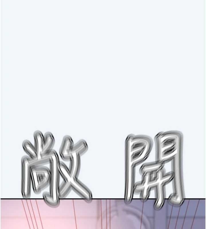 [韩国漫画] 大凤村妇女会 剧情,熟女人妻#[123P]-81