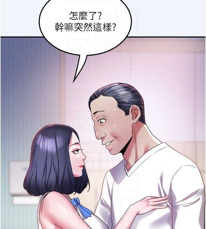 [韩国漫画] 大凤村妇女会 剧情,熟女人妻#[123P]-87