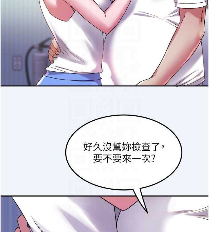 [韩国漫画] 大凤村妇女会 剧情,熟女人妻#[123P]-88