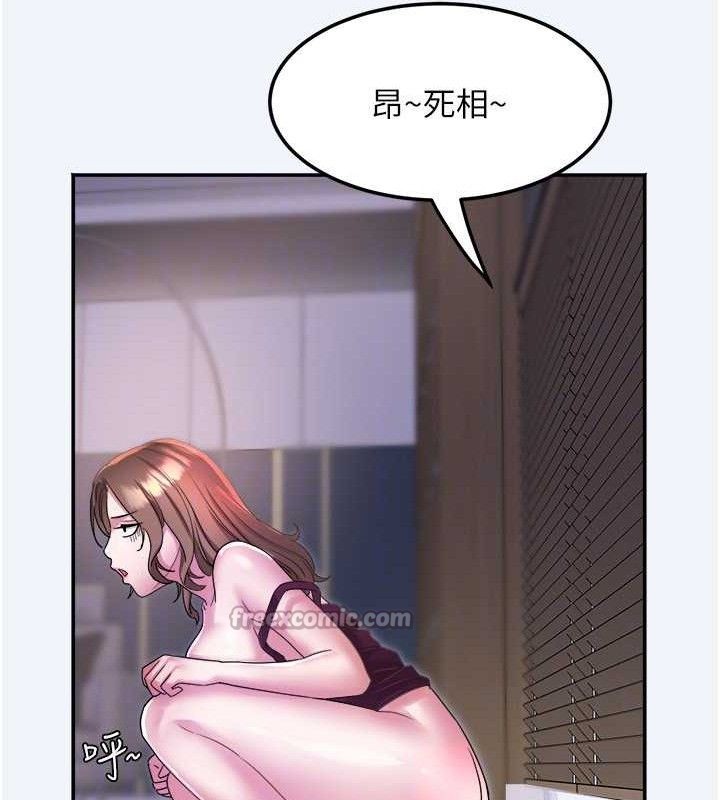 [韩国漫画] 大凤村妇女会 剧情,熟女人妻#[123P]-90