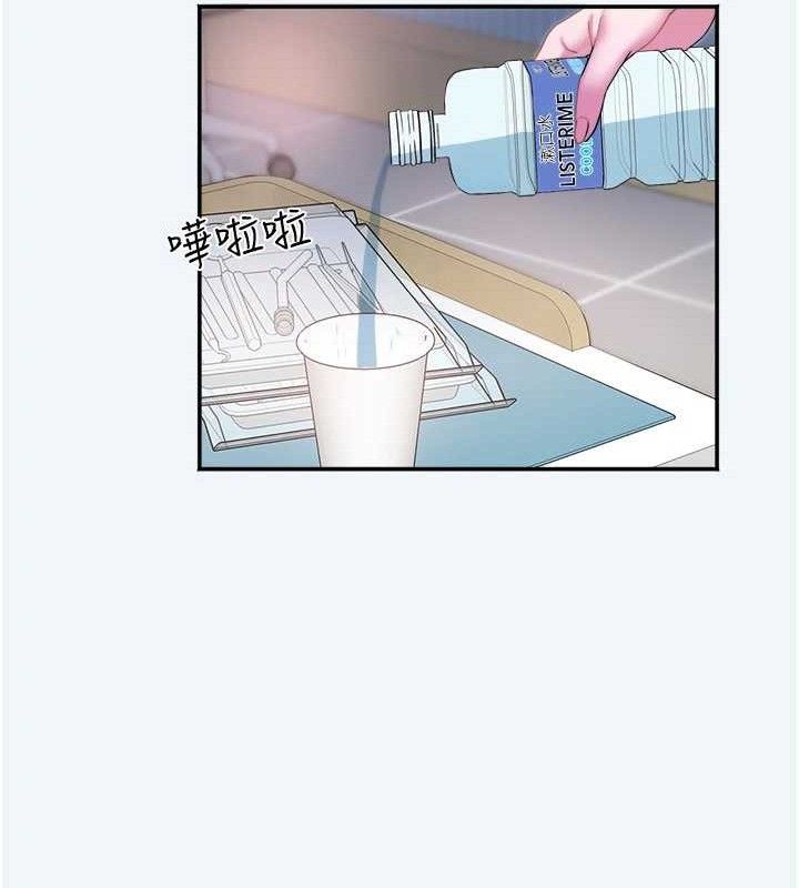 [韩国漫画] 大凤村妇女会 剧情,熟女人妻#[123P]-93