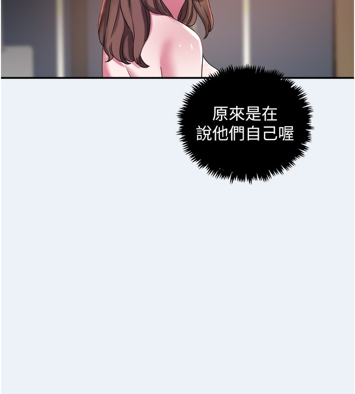 [韩国漫画] 大凤村妇女会 剧情,熟女人妻#[153P]-102