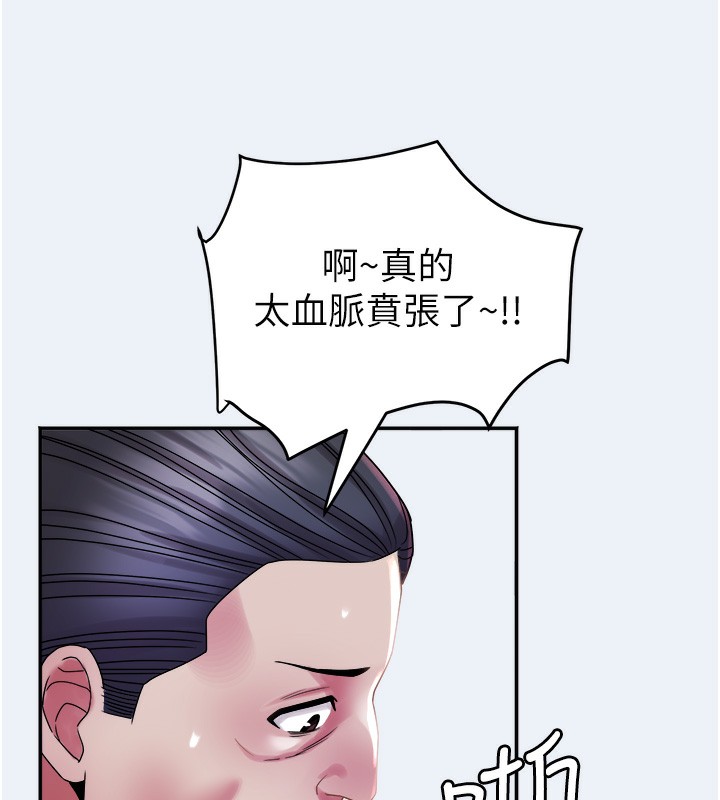 [韩国漫画] 大凤村妇女会 剧情,熟女人妻#[153P]-103