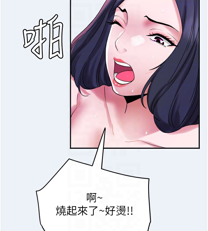[韩国漫画] 大凤村妇女会 剧情,熟女人妻#[153P]-105