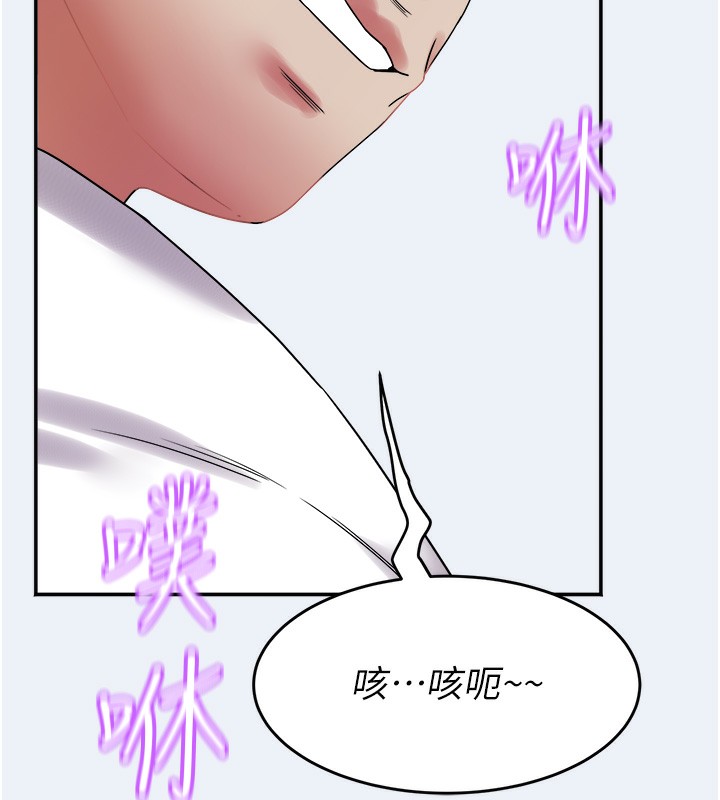 [韩国漫画] 大凤村妇女会 剧情,熟女人妻#[153P]-133