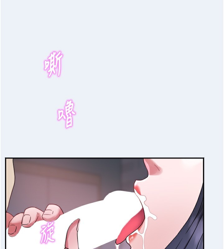 [韩国漫画] 大凤村妇女会 剧情,熟女人妻#[153P]-135