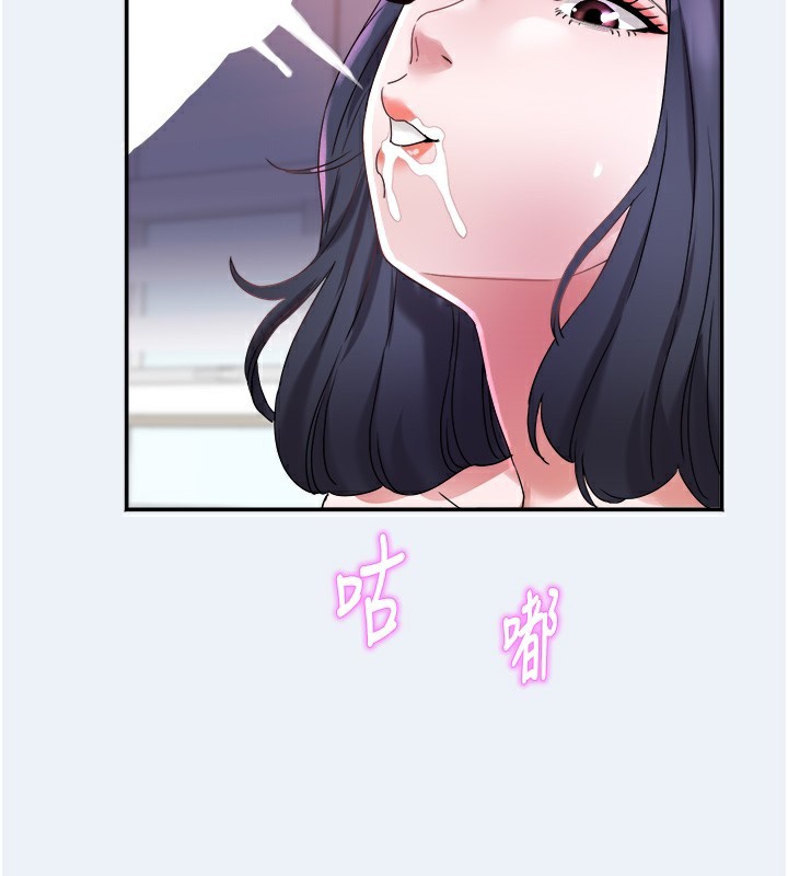 [韩国漫画] 大凤村妇女会 剧情,熟女人妻#[153P]-137