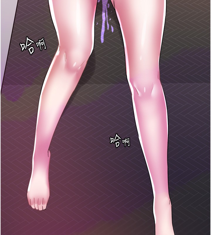 [韩国漫画] 大凤村妇女会 剧情,熟女人妻#[153P]-149