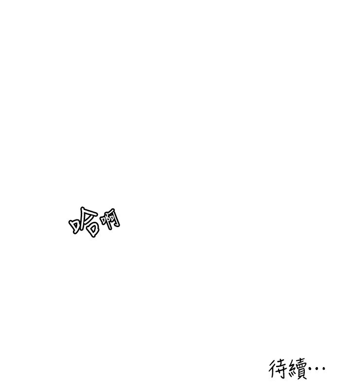 [韩国漫画] 大凤村妇女会 剧情,熟女人妻#[153P]-152