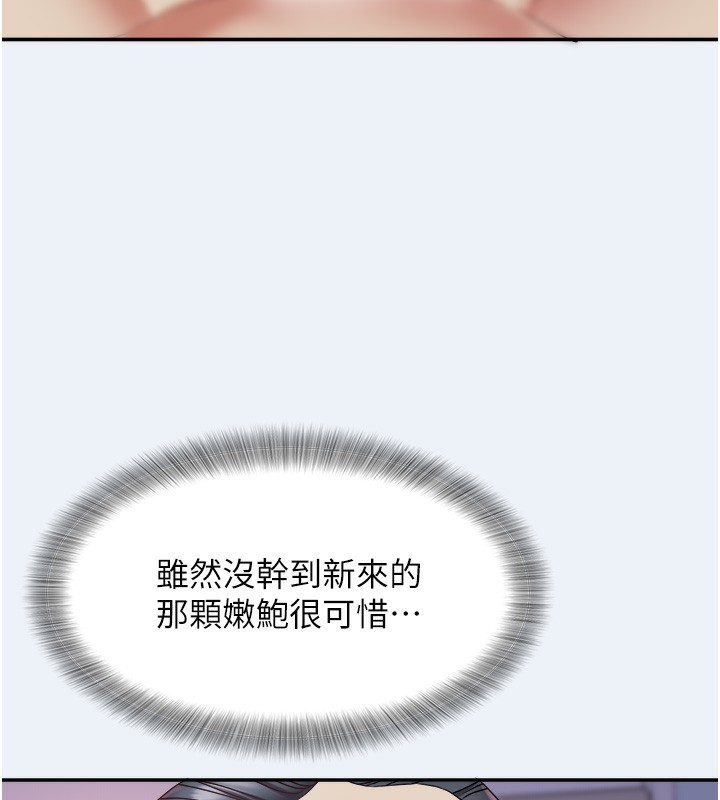 [韩国漫画] 大凤村妇女会 剧情,熟女人妻#[153P]-23