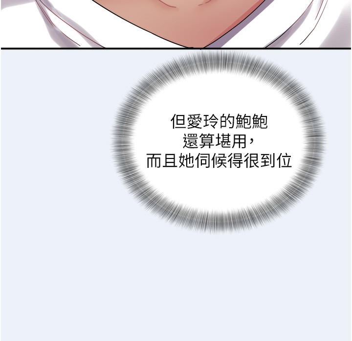 [韩国漫画] 大凤村妇女会 剧情,熟女人妻#[153P]-25