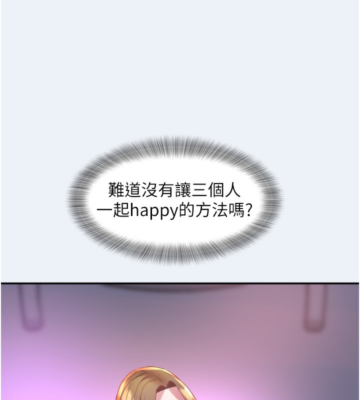 [韩国漫画] 大凤村妇女会 剧情,熟女人妻#[153P]-26