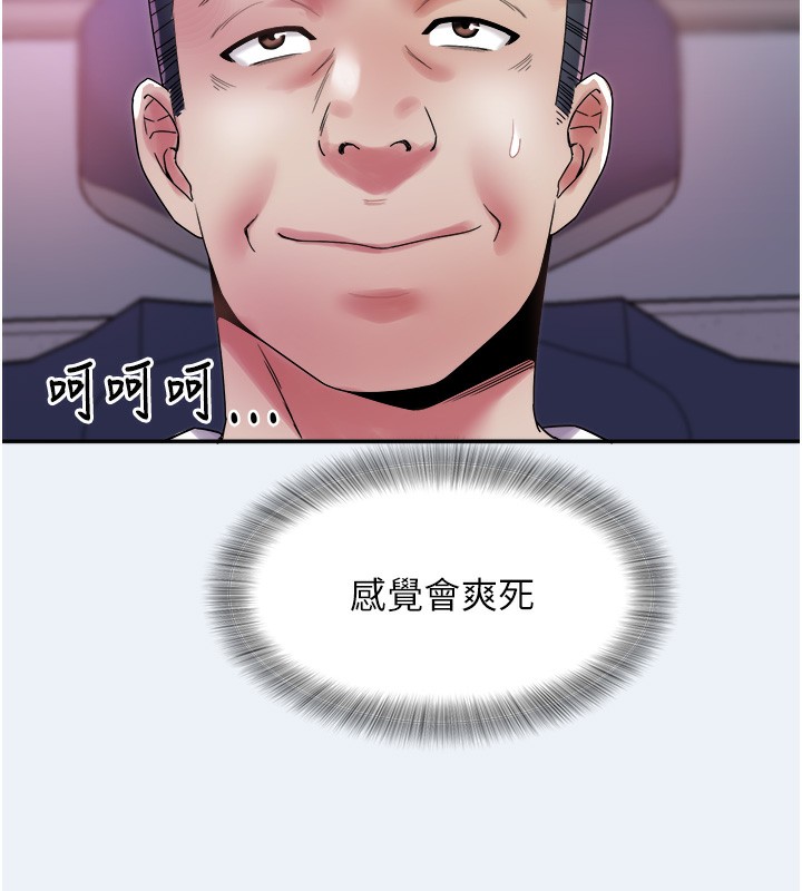 [韩国漫画] 大凤村妇女会 剧情,熟女人妻#[153P]-28