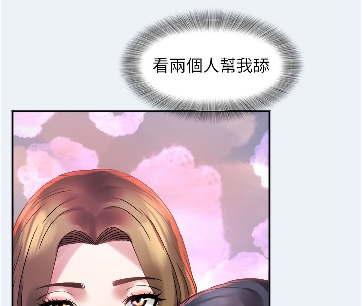 [韩国漫画] 大凤村妇女会 剧情,熟女人妻#[153P]-29