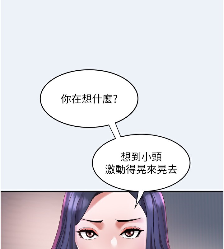 [韩国漫画] 大凤村妇女会 剧情,熟女人妻#[153P]-39