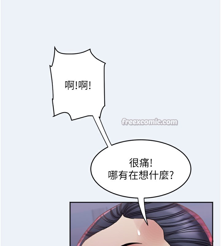[韩国漫画] 大凤村妇女会 剧情,熟女人妻#[153P]-41