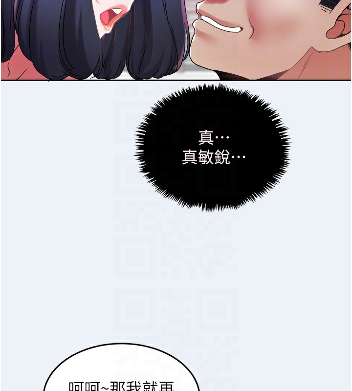 [韩国漫画] 大凤村妇女会 剧情,熟女人妻#[153P]-44