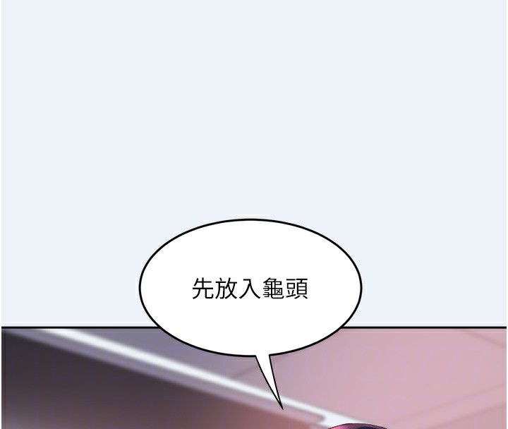 [韩国漫画] 大凤村妇女会 剧情,熟女人妻#[153P]-46